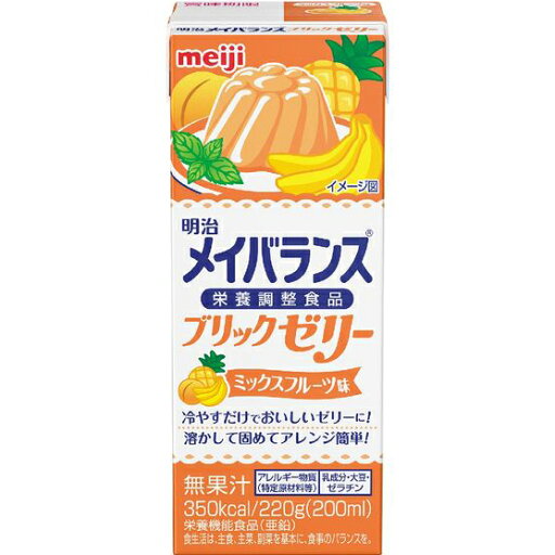 【送料無料】株式会社明治 メイバランスブリックゼリー ミックスフルーツ味 220g×24本入<無果汁>【栄養機能食品(亜鉛)】<栄養食品シリーズ><洋生菓子>【ドラッグピュア楽天市場店】【△】 【送料無料】株式会社明治 メイバランスブリックゼリー ミックスフルーツ味 220g×24本入<無果汁>【栄養機能食品(亜鉛)】<栄養食品シリーズ><洋生菓子>【ドラッグピュア楽天市場店】【△】