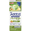 【送料無料】株式会社明治 メイバランスブリックゼリー 抹茶味 220g×24本入<まっちゃ香料使用>【栄養機能食品(亜鉛)】<栄養食品シリーズ><洋生菓子>【ドラッグピュア楽天市場店】【△】