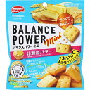 【送料無料】ハマダコンフェクト株式会社 バランスパワーミニ(北海道バター) 52g【ドラッグピュア楽天市場店】【RCP】【△】