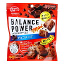 【送料無料】ハマダコンフェクト株式会社 バランスパワーミニチョコチップ 52g<おいしく!栄養コントロール!>【ドラッグピュア楽天市場店】【RCP】【△】【CPT】