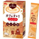 【3%OFFクーポン 7/19 20:00~7/26 01:59迄】【送料無料】森永乳業株式会社 森永はぐくみカフェ カフェオレ風味 20g×10本【ドラッグピュア楽天市場店】【RCP】【△】