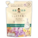 【本日楽天ポイント5倍相当】【送料無料】ライオンキレイキレイ 薬用ハンドコンディショニングソープ シトラス&ラベンダー 詰替(400ml)【ドラックピュア楽天市...