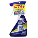 【送料無料】ライオン ルックプラス バスタブクレンジング 銀イオンプラス スカッシュシトラス 本体(500ml)<こすらず洗浄&除菌!キレイが続く新習慣> 【ックピュア楽天市場店】