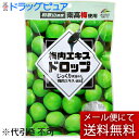 【本日楽天ポイント5倍相当】【メール便で送料無料 ※定形外発送の場合あり】株式会社ユニマットリケン 梅肉エキスドロップ 47g(個装紙込み)【ドラッグピュア楽天市場店】【RCP】