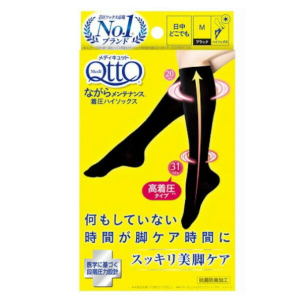 【本日楽天ポイント5倍相当】【送料無料】レキットベンキーザー・ジャパンメディキュット ながらメンテ..