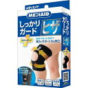 【送料無料】日本シグマックス株式会社 メディエイドサポーター しっかりガード ヒザ スタンダード M 1個【ドラッグピュア楽天市場店】【RCP】【△】【CPT】