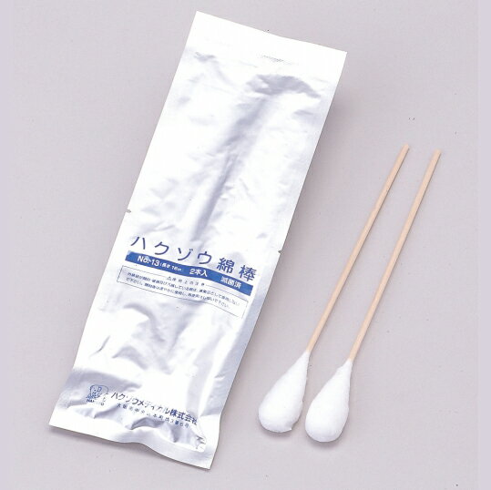 【本日楽天ポイント5倍相当】【送料無料】ハクゾウメディカル株式会社　滅菌綿棒(薬液注入タイプ)　No.13 　片綿木軸長さ：18cm　2本×25袋入(アルミパックタイプ)［品番：1240504］【ドラッグピュア楽天市場店】【RCP】【△】