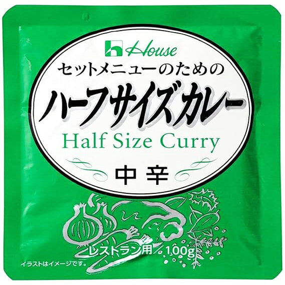 【36個】【送料無料】【お任せおまけ付き♪】ハウス食品株式会社 セットメニューのためのハーフサイズカレー 中辛 100g×36袋入<レトルトカレー>(ご注文後のキャンセルは出来ません)【北海道・沖縄は別途送料必要】【△】【□】