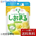 【3袋セット】【あす楽15時まで】【メール便で送料無料 ※定形外発送の場合あり】【☆】サラヤ株式会社 しょっぱくない塩ラムネ しおまる ひんやりレモンソーダ味 ...