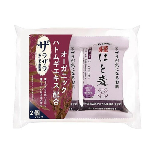 【送料無料】株式会社ペリカン石鹸 ペリカン自然派石けん はと麦 100g×2個入り<自然の恵みで洗う。お得なはと麦石けん>【ドラッグピュア楽天市場店】【RCP】【△】【CPT】 【送料無料】株式会社ペリカン石鹸 ペリカン自然派石けん はと麦 100g×2個入り<自然の恵みで洗う。お得なはと麦石けん>【ドラッグピュア楽天市場店】【RCP】【△】【CPT】
