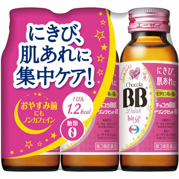 ɥåԥ奢ŷԾŹ㤨֡3ʡ̵ۡۡŷݥ5ۥ 祳BBɥ󥯥ӥåR 50ml3ڥɥåԥ奢ŷԾŹۡRCPۡڢۡפβǤʤ1,362ߤˤʤޤ