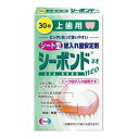 【送料無料】エーザイ株式会社 シーボンドネオ上歯用 30枚【ドラッグピュア楽天市場店】【RCP】【△】