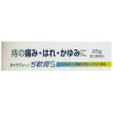 【送料無料】【第(2)類医薬品】奥田製薬株式会社 オッタヴィーノぢ軟膏S 25g【ドラッグピュア楽天市場店】【RCP】【△】【CPT】