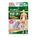 【送料無料】興和株式会社 バンテリンコーワ サポーター ひざ専用 ふつう/Mサイズ シルバーグレー 1枚【ドラッグピュア楽天市場店】【RCP】【△】