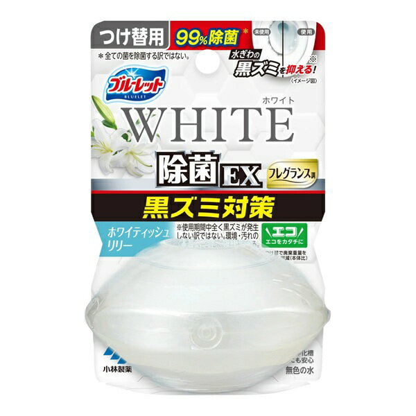 【本日楽天ポイント5倍相当】【送料無料】小林製薬株式会社 液体ブルーレットおくだけ除菌EX フレグランス つけ替用 ホワイト ホワイティッシュリリー 67ml【ドラッグピュア楽天市場店】【RCP】【△】