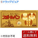 【本日楽天ポイント5倍相当】【●メール便にて送料無料でお届け 代引き不可】祐徳薬品工業株式会社スポールバン 20本入り【医療機器】(メール便のお届けは発送から10日前後が目安です)