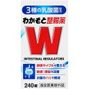 【本日楽天ポイント5倍相当】【送料無料】わかもと製薬株式会社 わかもと整腸薬【指定医薬部外品】 240錠【ドラッグピュア楽天市場店】【RCP】【△】【CPT】