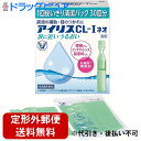【第3類医薬品】【本日楽天ポイント5倍相当】【定形外郵便で送料無料】大正製薬 アイリスCL-Iネオ 30本入【ドラッグピュア楽天市場店】【RCP】【TK290】