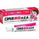 【あす楽15時まで】【☆】【第3類医薬品】【本日楽天ポイント5倍相当】【送料無料】大正製薬株式会社 口内炎軟膏大正A 6g【ドラックピュア楽天市場店】【CPT】...
