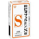 【本日楽天ポイント5倍相当】【あす楽15時まで】【送料無料】ビオフェルミン製薬株式会社 新ビオフェルミンS錠 48錠(12錠×4シート)【指定医薬部外品】<乳酸...