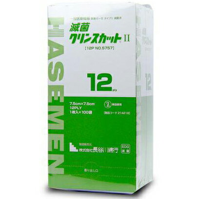 【本日楽天ポイント5倍相当】【送料無料】株式会社長谷川綿行　滅菌クリンスカット2［7.5cm × 7.5cm 12PLY］1枚×100袋入【医療機器】［..
