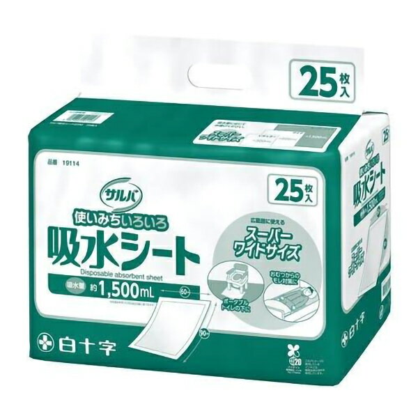 【BLACK FRIDAY 11/20 20:00～3％OFFクーポン！】【送料無料】白十字株式会社 サルバ 吸水シート スーパーワイドサイズ 6090 25枚【ドラッグピュア楽天市場店】【RCP】【△】