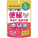 【送料無料】【第(2)類医薬品】【本日楽天ポイント5倍相当】井藤漢方製薬株式会社 センナ錠I 42錠【ドラッグピュア楽天市場店】【RCP】【△】【CPT】
