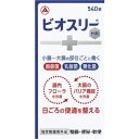 【本日楽天ポイント5倍相当】【送料無料】アリナミン製薬株式会社 ビオスリーHi錠【医薬部外品】 540錠【ドラッグピュア楽天市場店】【RCP】【△】
