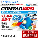 【第(2)類医薬品】【本日楽天ポイント5倍相当】【メール便で送料無料 ※定形外発送の場合あり】Haleonジャパン株式会社 新コンタック600プラスs 24カプ...