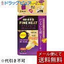 【メール便で送料無料でお届け 代引き不可】株式会社バスクリン きき湯ファインヒート ほぐしオフ つめかえ用【医薬部外品】 500g【ドラッグピュア楽天市場店】【...