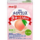 【送料無料】株式会社明治 メイバランスぎゅっとMini ピーチ味 100ml×24個入【栄養機能食品(ビタミンD)】<メイバランスミニ><栄養食品シリーズ>【ドラッグピュア楽天市場店】【△】