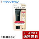 【メール便で送料無料 ※定形外発送の場合あり】株式会社明色化粧品 モイストラボ ハイカバー薬用美白BBクリーム ナチュラルベージュ【医薬部外品】 30g【ドラッグピュア楽天市場店】【ML385】
