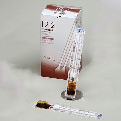 【第3類医薬品】ハクゾウメディカル株式会社　プッシュ綿棒P　No.12・2本入×24袋／箱［品番：2800212］..