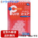 【第(2)類医薬品】【本日楽天ポイント5倍相当】【定形外郵便で送料無料】株式会社アラクス ノーシンピュア 16錠【ドラッグピュア楽天市場店】【RCP】【TK14...