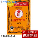 【第2類医薬品】【あす楽15時まで】【メール便で送料無料 ※定形外発送の場合あり】大幸薬品株式会社 正露丸クイックC 16カプセル【ドラッグピュア楽天市場店】