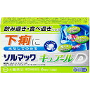 【第(2)類医薬品】【送料無料】大鵬薬品工業株式会社ソルマックキュアールD 12錠【ドラッグピュア楽天市場店】【△】【CPT】