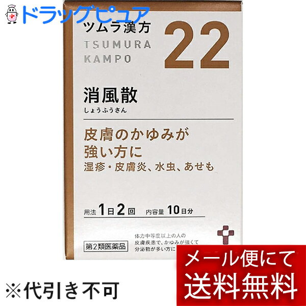 【第2類医薬品】【Mezon】【メール便で送料無料でお届け 代引き不可】【本日楽天ポイント5倍相当】株式..