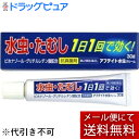 【第2類医薬品】【メール便で送料無料 ※定形外発送の場合あり】小林薬品工業株式会社 アフテイト水虫クリーム 30g【ドラッグピュア楽天市場店】【RCP】