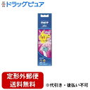 【定形外郵便で送料無料】P&Gジャパン合同会社子供用やわらかめブラシ ピンク 2本【ドラッグピュア楽天市場店】【TK140】
