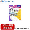 【定形外郵便で送料無料】株式会社ディーエイチシーDHC 薬用Qソープ SS ( 60g )<洗顔石鹸>【医薬部外品】【ドラッグピュア楽天市場店】【TK290】