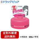 【定形外郵便で送料無料】株式会社マンダムギャツビー ムービングラバー スパイキーエッジ <モバイルタイプ> 15g【ドラッグピュア楽天市場店】【TK260】