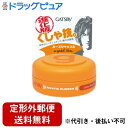【定形外郵便で送料無料】株式会社マンダムギャツビー ムービングラバー ルーズシャッフル <モバイルタイプ> 15g【ドラッグピュア楽天市場店】【TK260】
