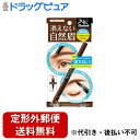 【定形外郵便で送料無料】スタイリングライフ・BCL カンパニー ブロウラッシュEX ウォーターストロング Wアイブロウ(ジェルペンシル&パウダー) ナチュラルブラウン 1本<消えない自然眉>【ドラッグピュア楽天市場店】【TK140】