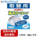 【お任せおまけ付き♪】【定形外郵便で送料無料】キクロン株式会社バスクリーナー メラミンスポンジ 取替用(1個入)【ドラッグピュア楽天市場店】【TK140】