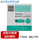 【定形外郵便で送料無料】株式会社TENGATENGA MEN’S LOUPE テンガ メンズ ルーペ プレート/透明シール(4回分)/ルーペ/採取ピック/採取計...