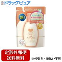 【定形外郵便で送料無料】牛乳石鹸共進社株式会社 カウブランド 無添加 保湿 バスミルク つめかえ用 480ml【化粧品】<入浴剤><デリケート肌を考えた無添加・低刺激>【ドラッグピュア楽天市場店】【TK510】