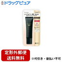【定形外郵便で送料無料】株式会社明色化粧品 モイストラボ ハイカバー薬用美白BBクリーム ナチュラルベージュ【医薬部外品】 30g【ドラッグピュア楽天市場店】【TK290】