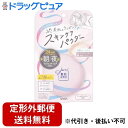 【定形外郵便で送料無料】常盤薬品工業株式会社 素肌記念日 スキンケアパウダー N 02 クリアベージュ 10g【ドラッグピュア楽天市場店】【TK290】