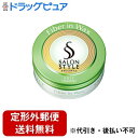 【定形外郵便で送料無料】株式会社コーセーサロンスタイル ヘアワックスB ファイバーイン ミニ 22g【ドラッグピュア楽天市場店】【TK260】