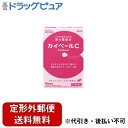 【定形外郵便で送料無料】【第(2)類医薬品】【本日楽天ポイント5倍相当】株式会社アラクス カイベールC 48錠 【ドラッグピュア楽天市場店】【TK140】